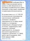 Screenshot_20240625_102229.webp