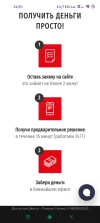 Screenshot_2024-06-25-14-50-45-968_com.yandex.browser.webp