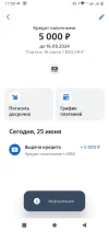 Screenshot_20240625-175050.webp