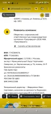 Screenshot_2024-06-25-12-01-23-627_com.google.android.apps.photos.webp