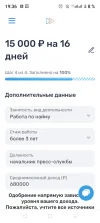 Screenshot_20240625-193631.webp
