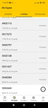 Screenshot_2024-06-25-17-57-35-234_com.oneclickmoney.ocm.webp