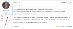 изображение_2024-06-25_210113505.webp