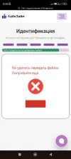 Screenshot_2024-06-26-00-25-43-344_com.android.chrome.webp