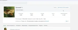 Скриншот 26-06-2024 124735.webp