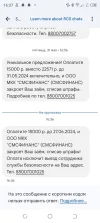 Screenshot_20240626-163741.webp