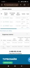 Screenshot_2024-06-26-17-35-38-066_com.android.chrome.webp