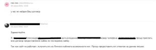Снимок экрана 2024-06-26 в 19.45.28.webp