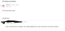 Снимок экрана 2024-06-26 в 19.47.20.webp