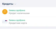 Screenshot_2024-06-26-22-59-20-645_ru.letobank.Prometheus-edit.webp