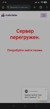 Screenshot_2024-06-27-07-46-37-568_com.android.chrome.webp