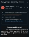 Screenshot_20240627_092536_Gmail.webp