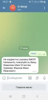 Screenshot_20240627-101128_Telegram.webp