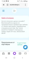 Screenshot_20240627-113007_Yandex Start.webp