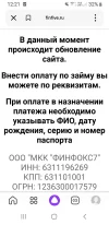 Screenshot_20240627-122103_Yandex Start.webp