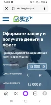 Screenshot_20240627-140956_Yandex Start.webp