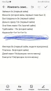 Screenshot_20240627_205352_com.example.android.notepad.webp