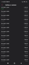 Screenshot_2024-06-27-17-46-36-732_ru.tsk.ftc.bender.qpay.webp