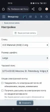 Screenshot_2024-06-27-19-13-23-38_40deb401b9ffe8e1df2f1cc5ba480b12.webp