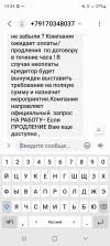 Screenshot_20240628-133428_Messages.webp