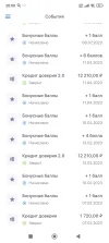 Screenshot_2024-06-28-20-01-00-001_com.dozarplati.android.webp