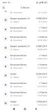 Screenshot_2024-06-28-20-01-09-862_com.dozarplati.android.webp