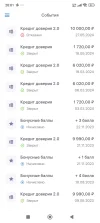 Screenshot_2024-06-28-20-01-17-651_com.dozarplati.android.webp