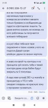 Screenshot_2024-06-28-21-33-02-184_com.google.android.apps.messaging.jpg