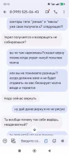 Screenshot_2024-06-28-22-12-54-147_com.google.android.apps.messaging.webp