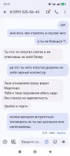 Screenshot_2024-06-28-22-13-33-987_com.google.android.apps.messaging.webp