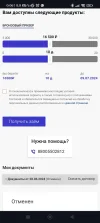 Screenshot_2024-06-29-00-06-38-553_com.android.chrome.webp