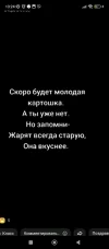 Screenshot_2024-06-29-13-24-59-914_com.viber.voip.webp