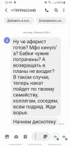 2024-06-29 09.27.24.jpg