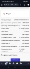 Screenshot_2024-06-29-10-47-11-478_com.android.chrome.webp