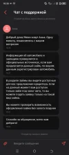 Screenshot_20240629-183023.webp