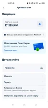 Screenshot_2024-06-29-18-07-23-43_823547c8c393c889203539c5c9cce8a5.webp