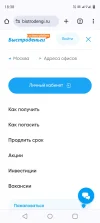 Screenshot_20240629-183853.webp