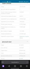 Screenshot_2024-06-30-01-45-38-56_21da60175e70af211acc4f26191b7a77.webp