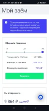 Screenshot_2024-06-30-09-30-05-785_com.android.chrome.webp