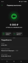 1000011029.webp