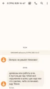 Screenshot_2024-06-30-20-23-29-248-edit_com.google.android.apps.messaging.webp