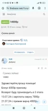 Screenshot_2024-07-01-17-09-58-703_com.android.chrome.webp