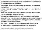 Снимок экрана 2024-07-01 в 12.59.26.webp