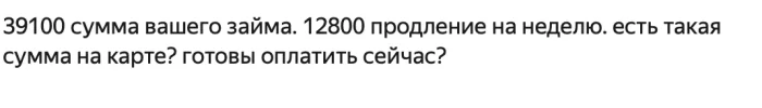 Снимок экрана 2024-07-01 в 12.59.16.webp