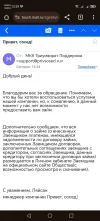 Screenshot_20240701_122908.webp