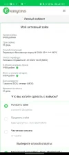 Screenshot_2024-07-01-14-25-36-06_f8020e6363daaa90349523339fe87821.webp