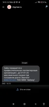 Screenshot_2024-07-01-18-12-13-095_com.truecaller.webp
