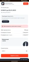 Screenshot_20240701-215231.webp
