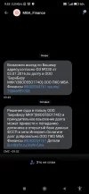 Screenshot_2024-07-02-09-53-04-590_com.truecaller.webp