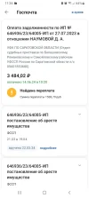 Screenshot_20240702-113605.webp